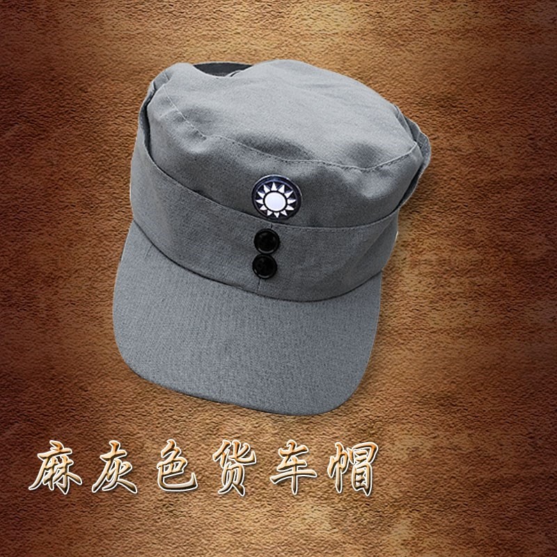 抗日军帽帽子演出小兵款货车帽民国船帽制服男女表演军官军人国军