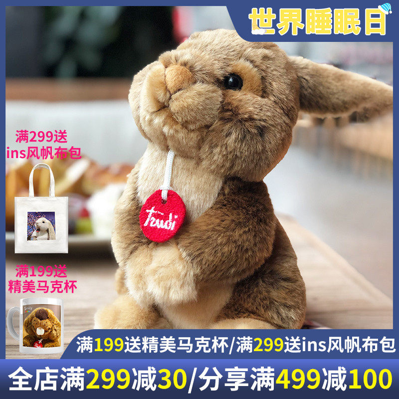 意大利trudi 野兔peter兔子毛绒玩具可爱兔子公仔生日礼物娃娃