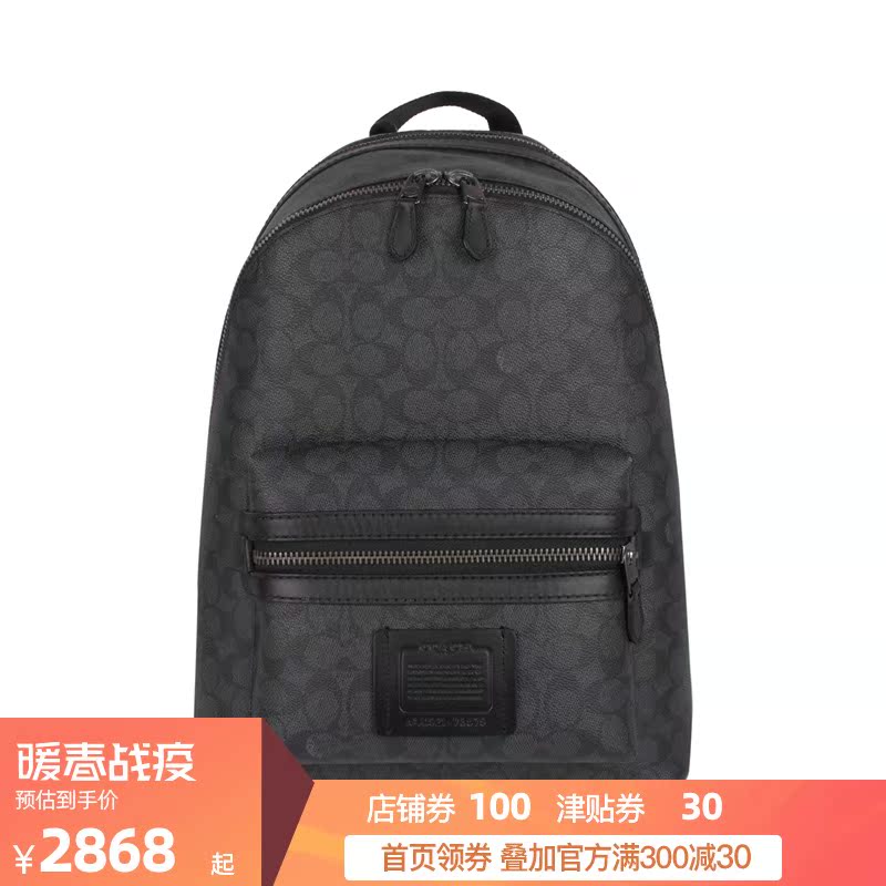 coach/蔻驰男士休闲印花拉链双肩背包73579