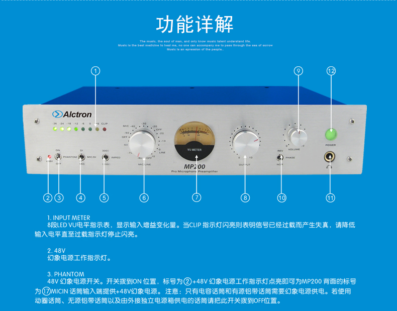 alctron/爱克创 mp200录音话筒放大器专业麦克风音频放大器话放