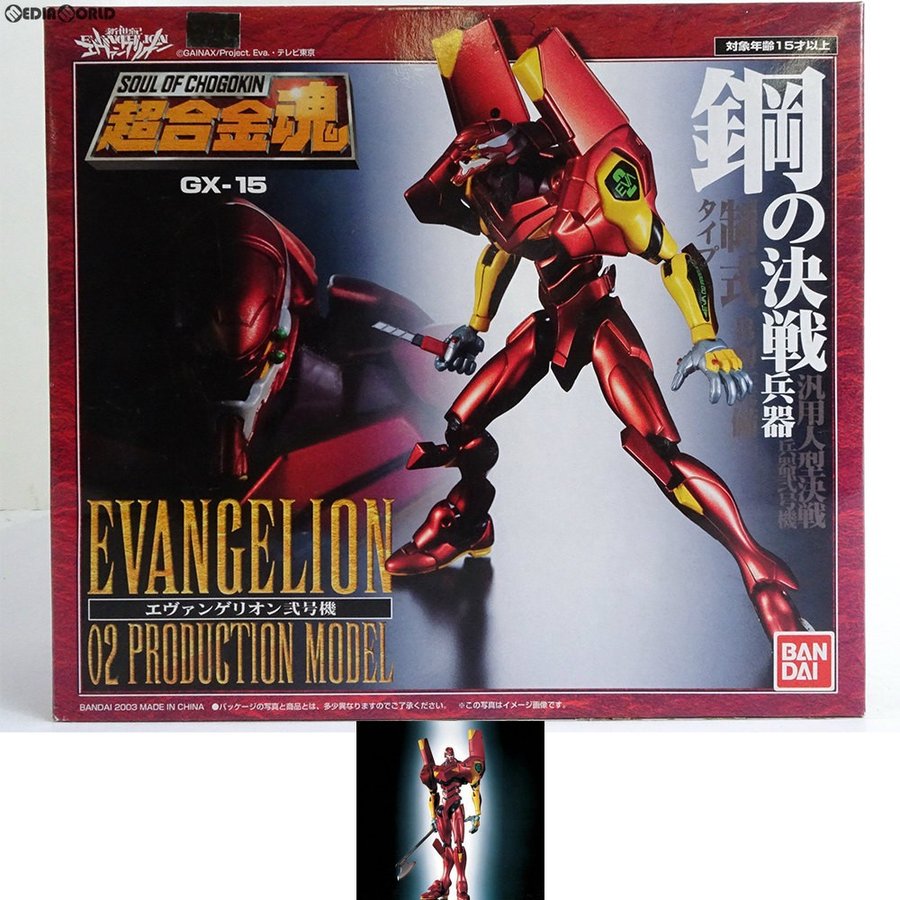 日版 现货 万代 超合金魂 gx-15 新世纪福音战士 eva 二 2号机