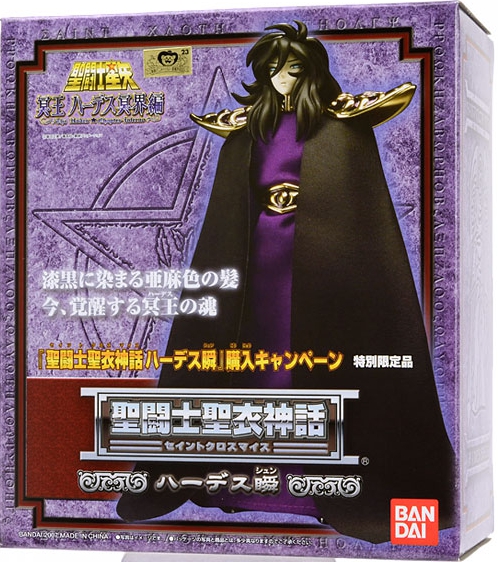万代正版 圣斗士星矢 圣衣神话 冥王哈迪斯 冥王瞬 全新现货