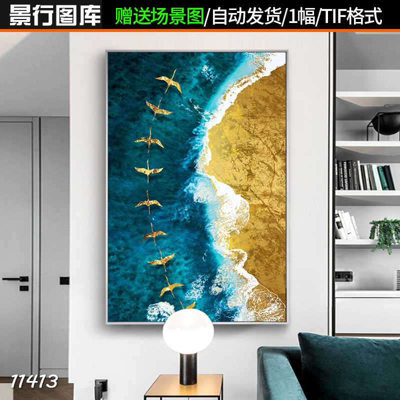 共3589 件抽象装饰画素材相关商品