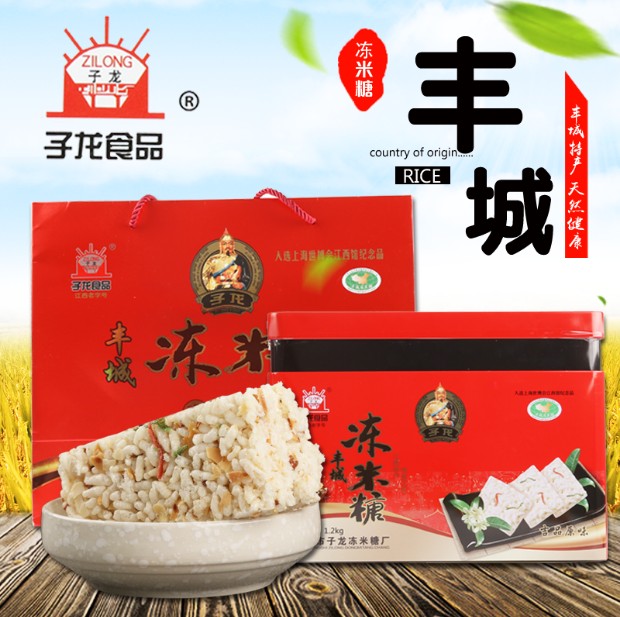 网站地图 零食/坚果/特产 饼干/糕点/膨化小食 传统糕点 子龙冻米糖>