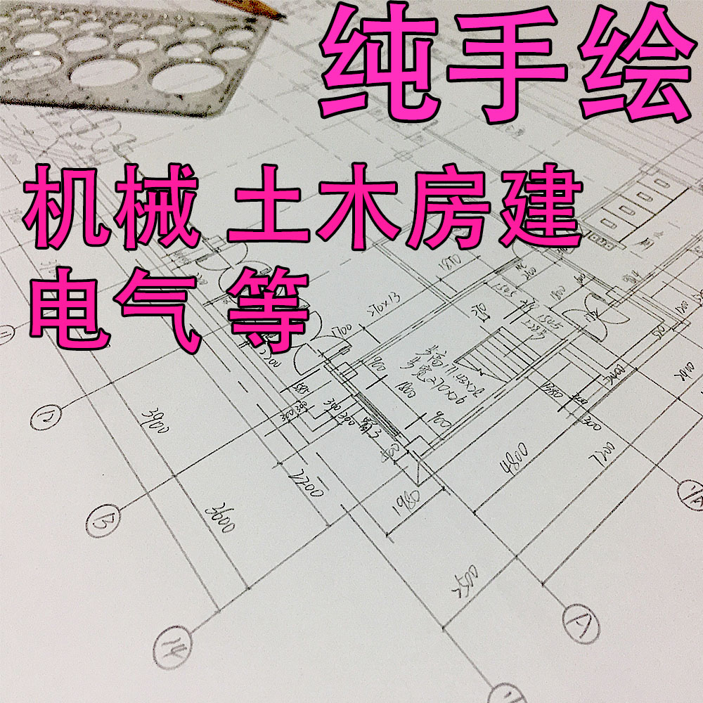 cad制图机械_机械制图教案下载_机械三维制图软件下载