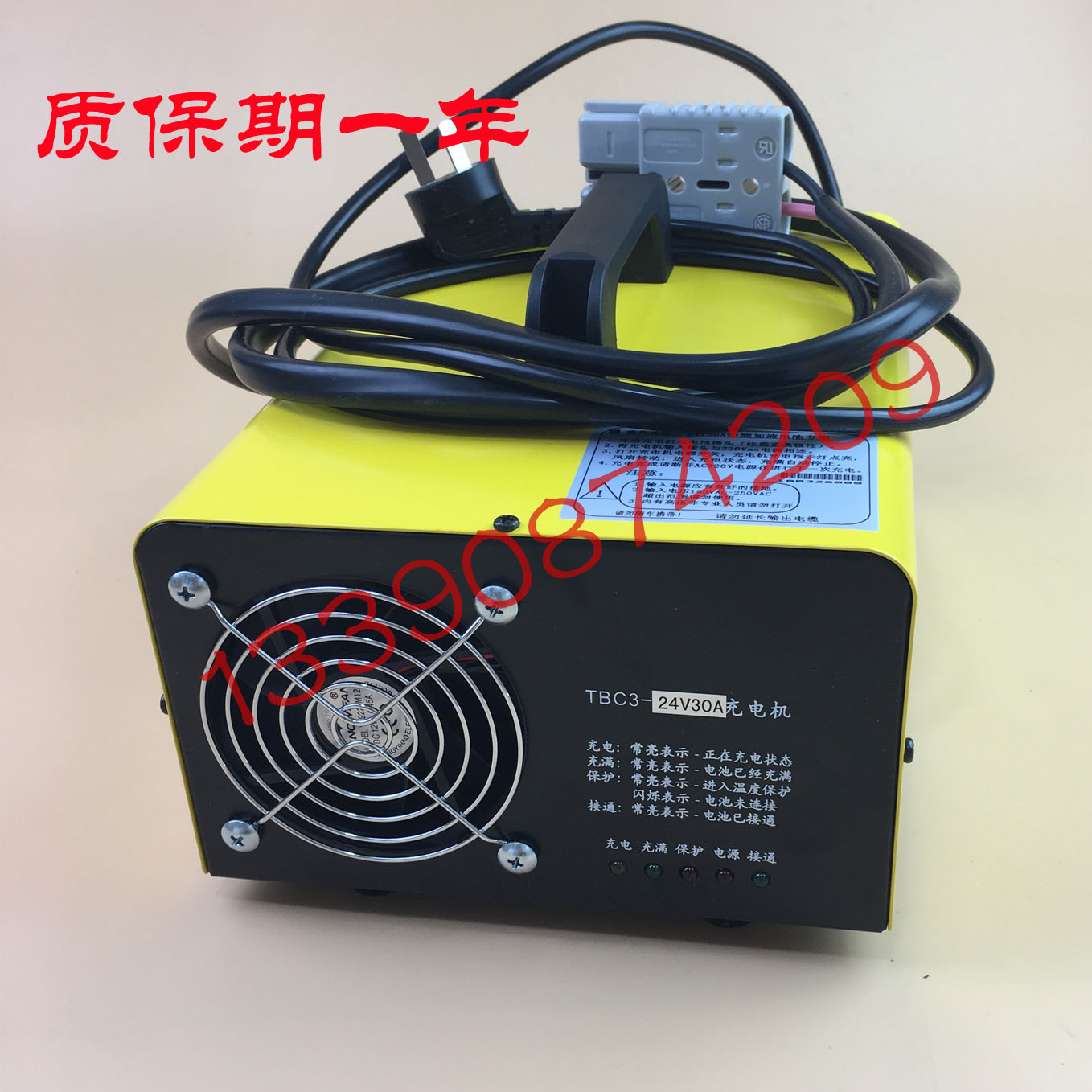 共810 件叉车充电器24v相关商品