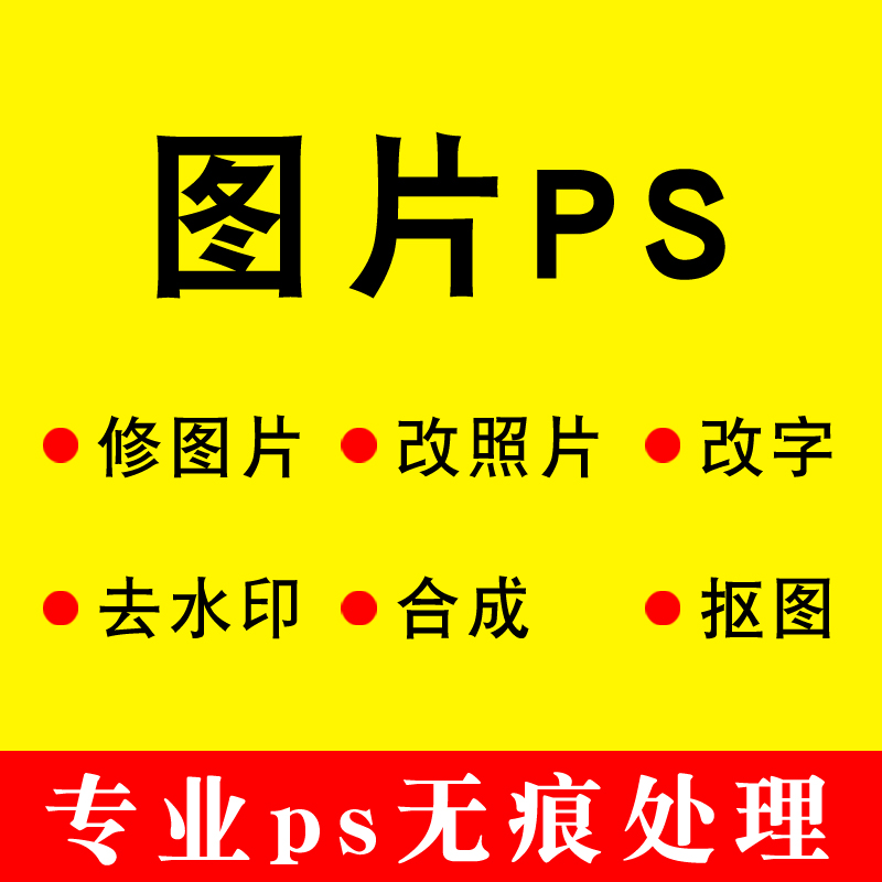 共1987 件做图片制作相关商品