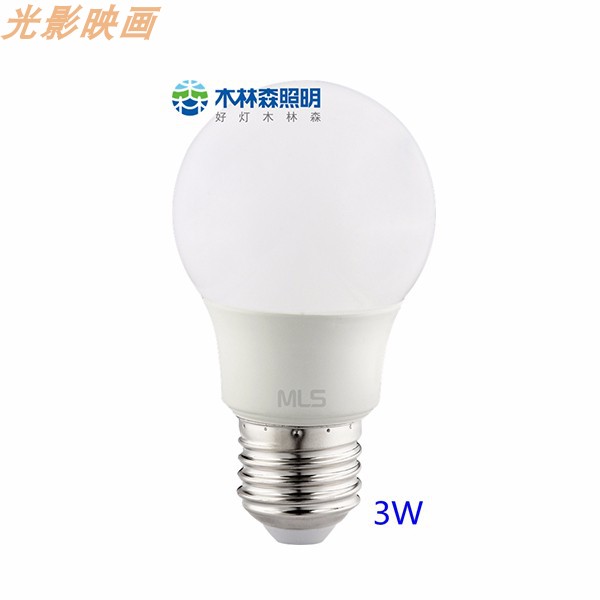 3w5w12w30w40w50w球泡超亮节能灯家用led灯泡木林森照明e27