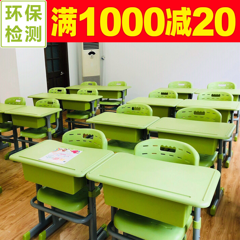 课桌椅中小学生幼儿园学校教室用辅导补习班培训机构单双人书桌子