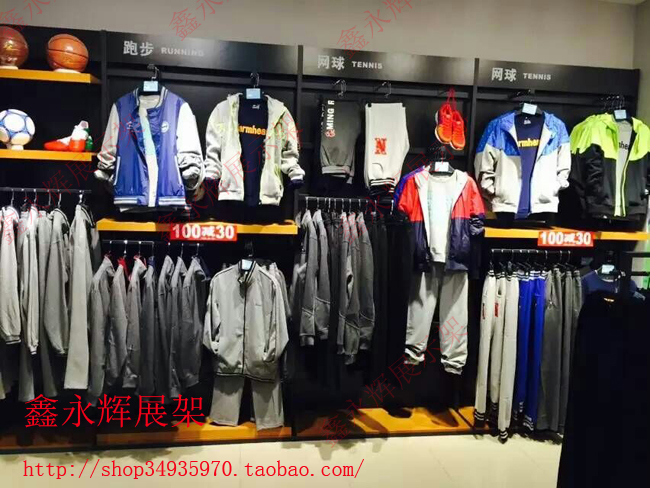 网站地图 商业/办公家具 商场/专卖店家具 服装展示架 运动服装店 >