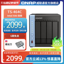 QNAP Wireless NAS TS - 464C / N5095 / 2.5GbE / M.2 Сетевое хранилище NAS Жесткие диски Частное облако