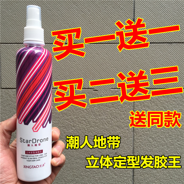 共236 件液体发胶相关商品