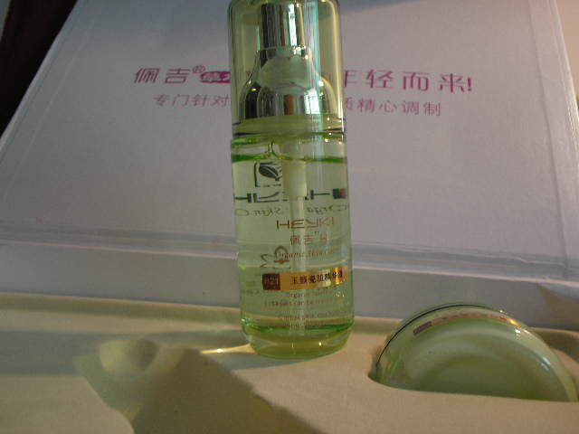 佩吉化妆品 美容院正品 h21 玉颜瓷肌精华液 40ml