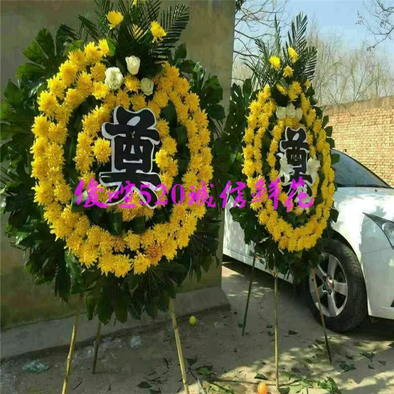 丧事祭奠白事花圈鲜花同城速递成都市青白江金堂县温江县花店配送