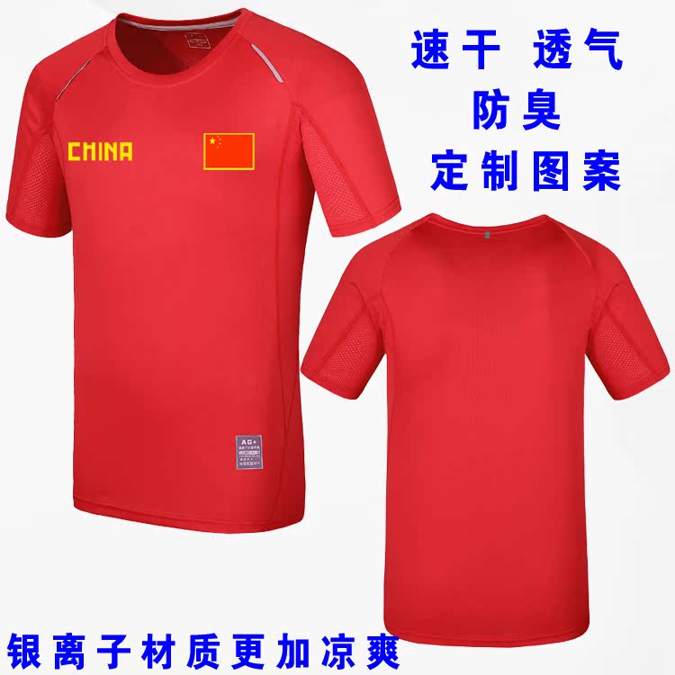 共69 件中国田径队队服相关商品