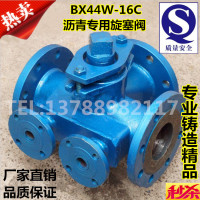 DN125外径Φ133*4- 对夹式圆盘式止回阀DN1