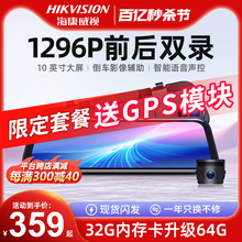 Автомобильный HD - регистратор Haikowwei N6 +