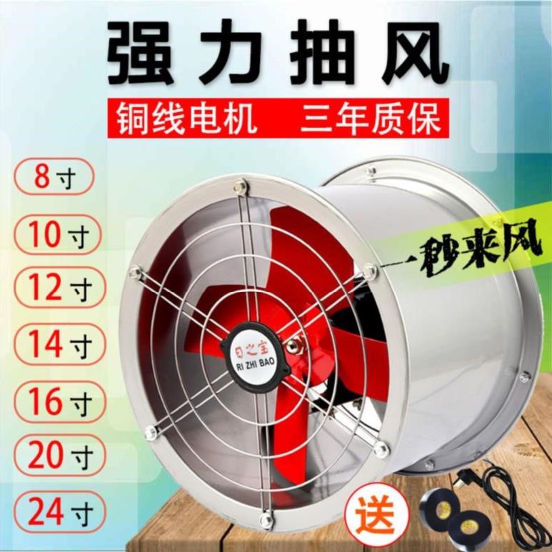 共2761 件墙面排气扇相关商品