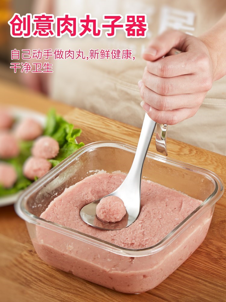 压丸子制作器厨房家用肉炸圆子专用鱼丸勺模具工具挤肉丸勺子神器