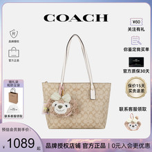 Женская сумка Coach City33