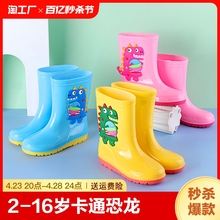 Дождевая обувь для детей 2 - 16 лет Высокая водонепроницаемая обувь Легкие Дождевые сапоги для мальчиков и девочек