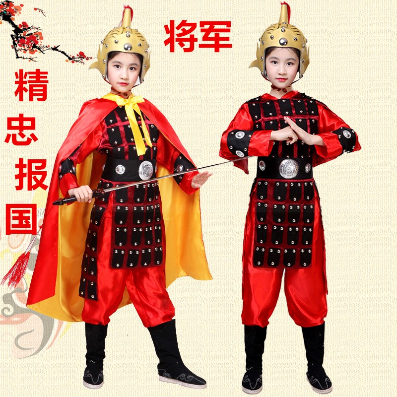 儿童古代将军岳飞盔甲演出服披风表演满江红男童服装可穿古装影视