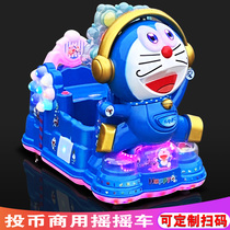 Swing car coin-operated commercial children's household new 2020 swing car with music supermarket door electric swing machine