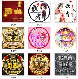 淘宝店铺店标logo设计qq微信头像制作网店标志水印图标定制群头像店标