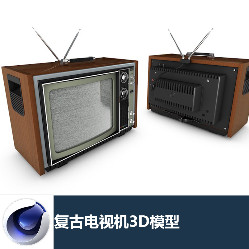 c4d复古老式旧款带天线电视机带材质贴图三维模型素材_703