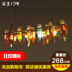 美式复古工业风格餐厅咖啡厅吧台艺术装饰灯创意个性玻璃酒瓶吊灯酒瓶吊灯