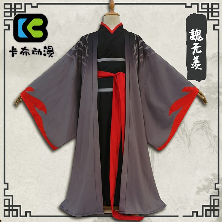 共7059 件cosplay汉服相关商品