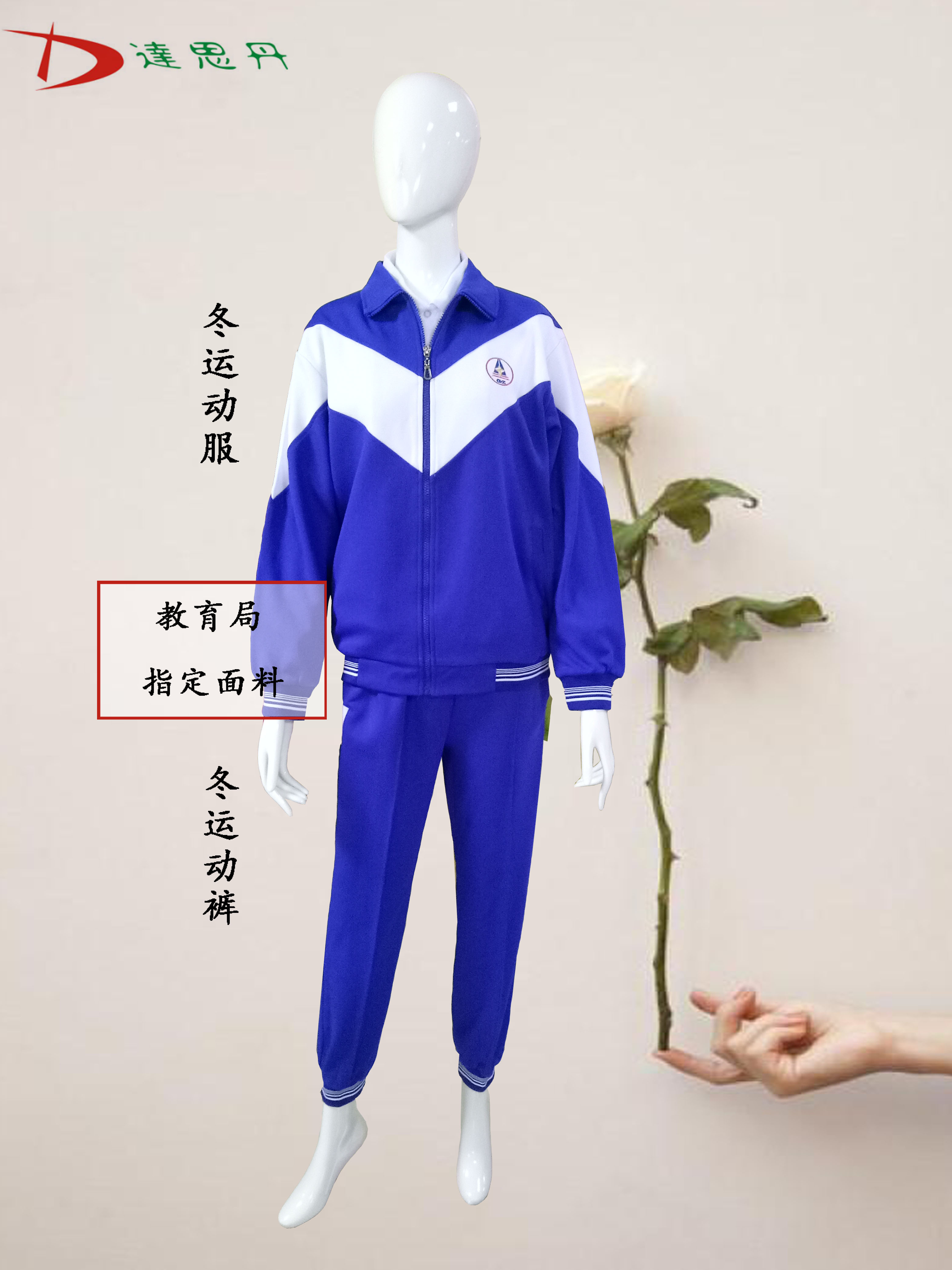 共39 件广州二中学校服相关商品