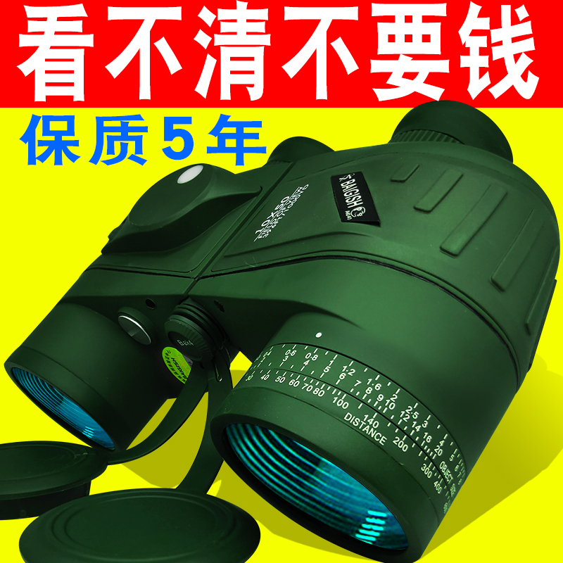 共227 件狙击高清望远镜相关商品