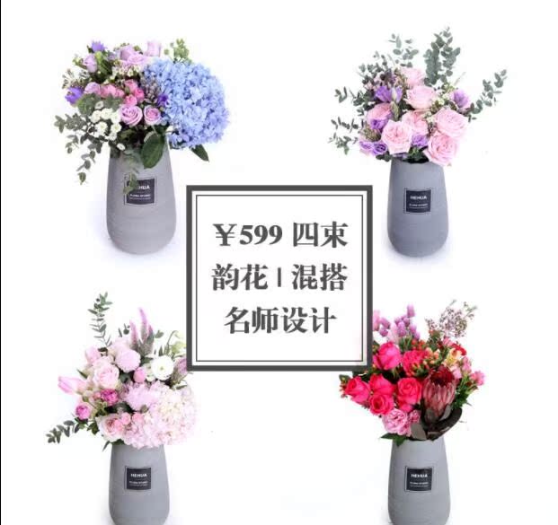 网站地图 鲜花速递/花卉仿真/绿植园艺 鲜花速递(同城) 订花上海 > 订