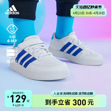 Кроссовки для мальчиков и девочек Adidas