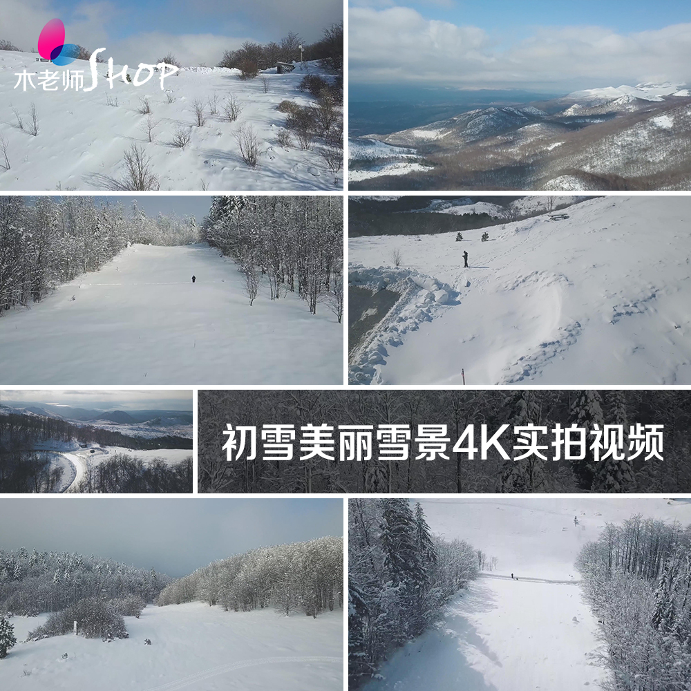 超高清实拍初雪美丽雪景4k视频素材下雪雪地雪花松柏冬天冰雪世界