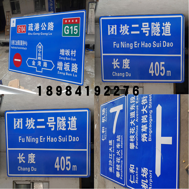 高速公路交通标志牌道路指示牌立杆安全标识牌施工警示牌立柱定制