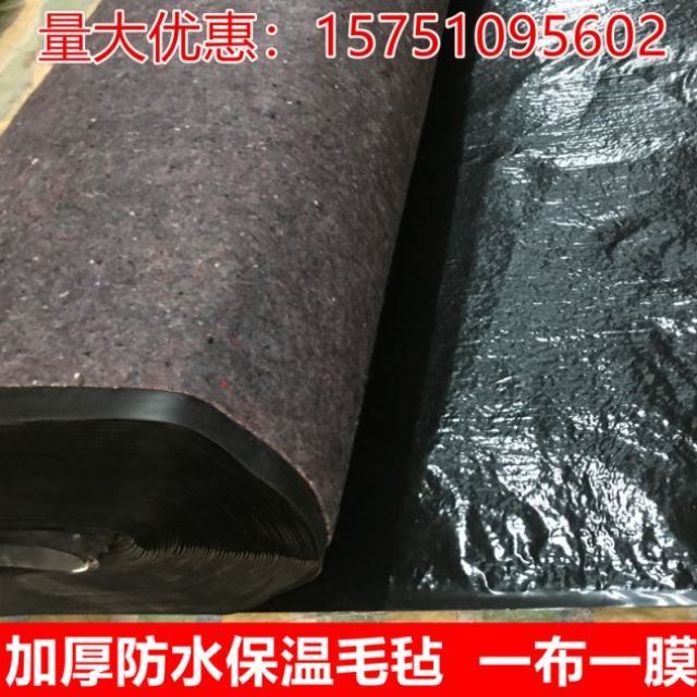 加厚防水土工布毛毡大棚保温一布一膜养殖防寒防渗棉毯屋顶防漏雨