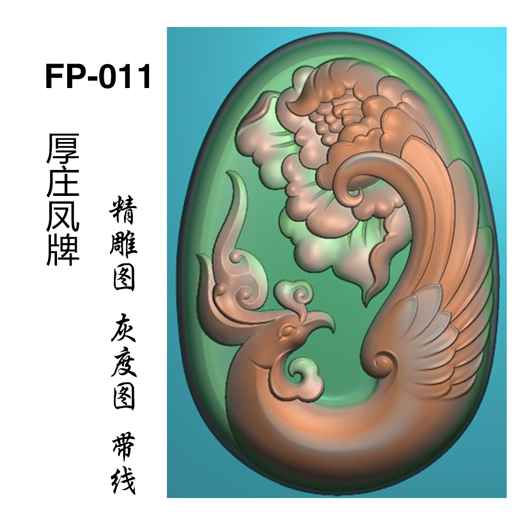 精雕图圆下载|精雕图圆设计|精雕图圆制作|素材