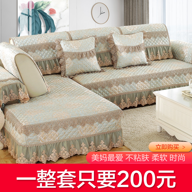 加厚欧式沙发垫四季通用沙发套全包万能套罩防滑盖布坐垫子沙发巾