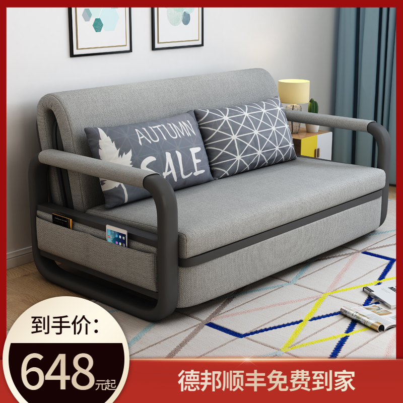沙发床可折叠床1.2米乳胶坐卧多功能双人客厅小户型懒人沙发两用