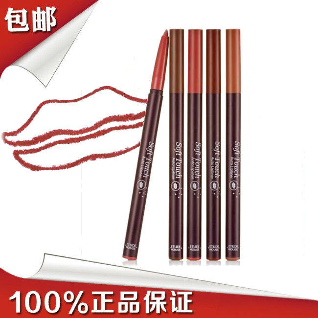 唇线笔用法_兰蔻彩妆盒笔的用法_补漆笔用法