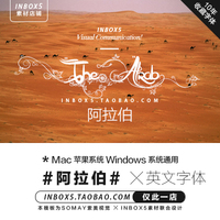 时尚英文字体-体婚礼字体创意艺术字体时尚英