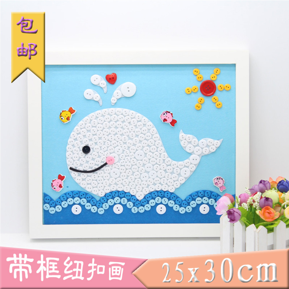 儿童纽扣画手工制作材料包diy幼儿园亲子活动粘贴画创意暑假作业