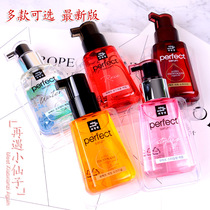 Korea Amore Miseen Scene Beauty Cheon Song Yi Rose Olive Honey Hair Oil Essence 70ml