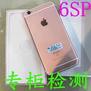 六年老店 Apple/苹果 iPhone 6s Plus 6sp 5.5 国行港行4G手机苹果手机