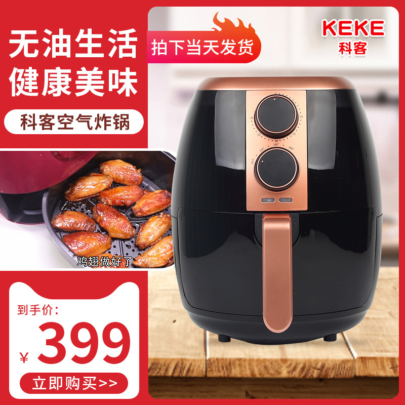 keke 淘宝网