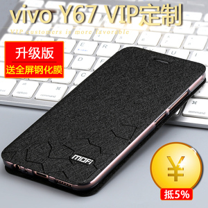 新款viv0步步高y真的好吗 哪里买便宜价格