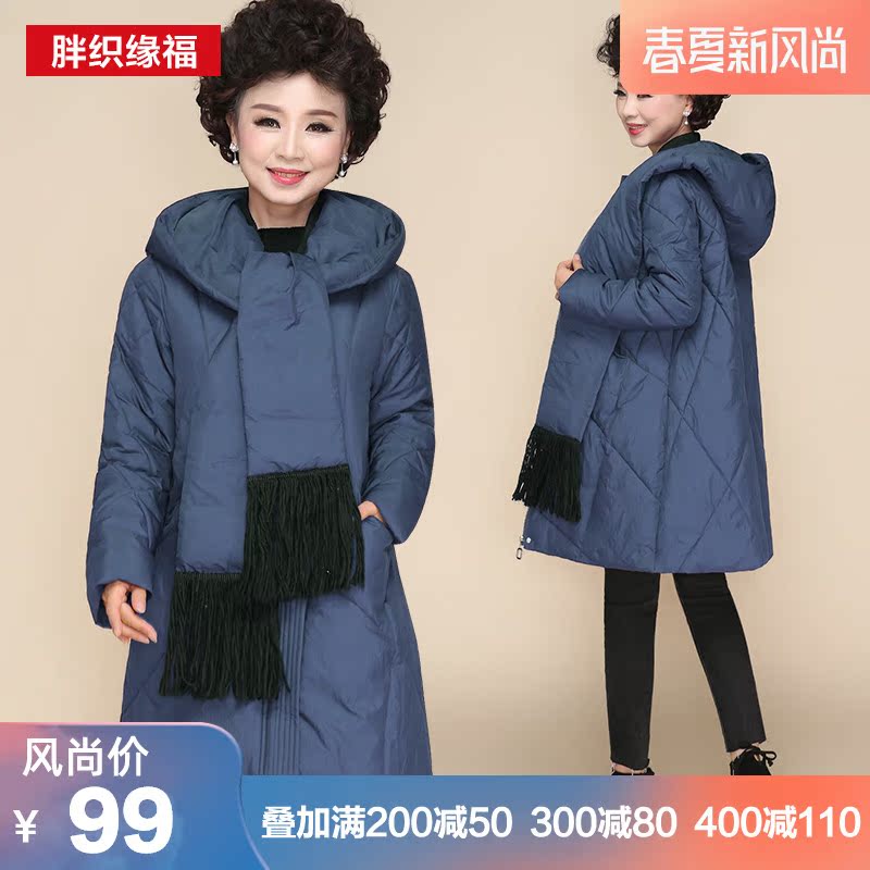 共761 件羽绒服服女款中老年款相关商品