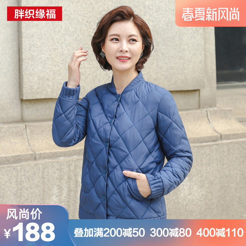 共493 件中年羽绒服服加厚相关商品